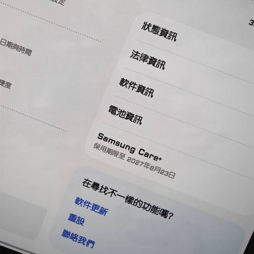 Samsung Galaxy z fold 7 1tb藍色 有花，100％正常