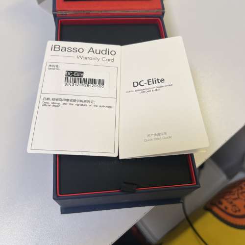 Ibasso Dc elite