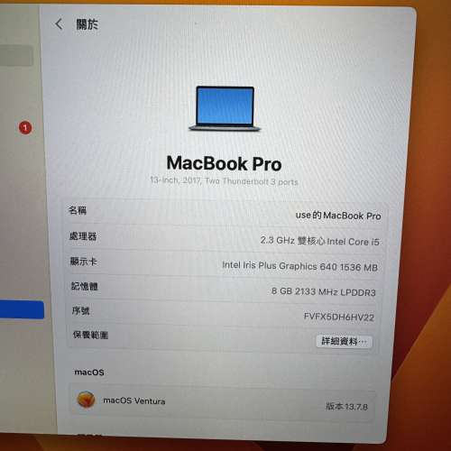 Apple mac book pro a1708 8g 128ssd成色差，屏幕有漏光但正常能使用，成色差，所以...