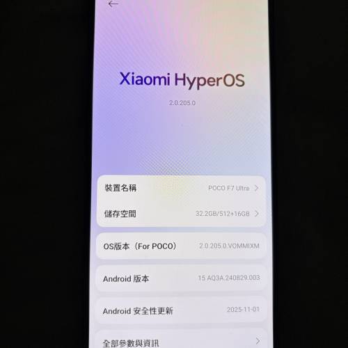 99%new poco f7 ultra 16+512GB 送80w升降無線充電器