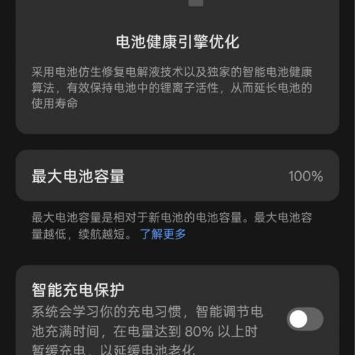OnePlus一加Ace 6 16+1TB 黑色
