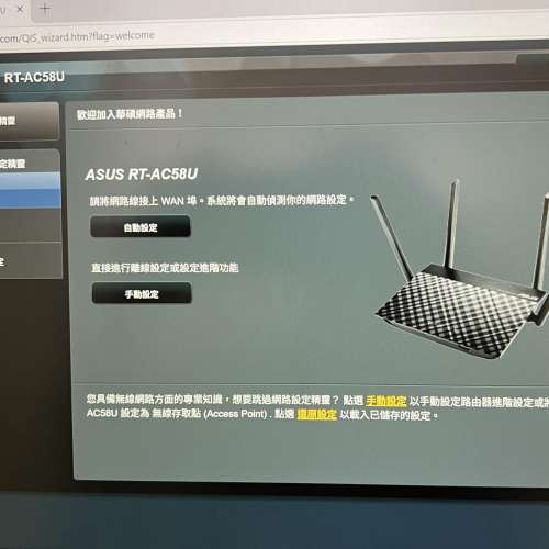 ASUS RT-AC58U AC1300 Gigabit Wi-Fi Router, 雙頻無線路由器 代友出售 HK$88.00