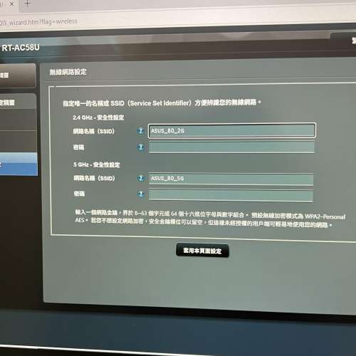 ASUS RT-AC58U AC1300 Gigabit Wi-Fi Router, 雙頻無線路由器 代友出售 HK$88.00