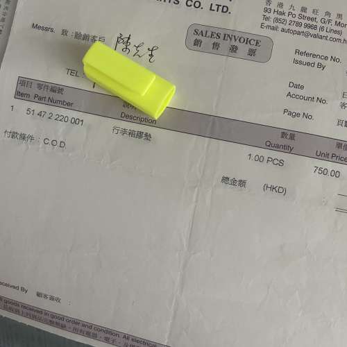 寶馬118i F20 行李箱膠墊