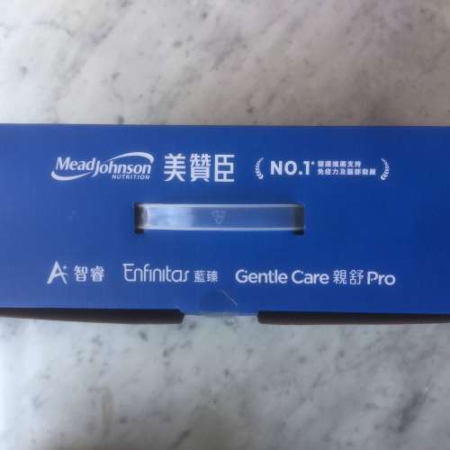 $50 100% 全新 未開封 Mead Johnson 美贊臣 BB 營養學院 多感官學前遊戲墊