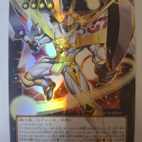 異畫爆框 光之使者 希望皇霍普 遊戲王 overframe