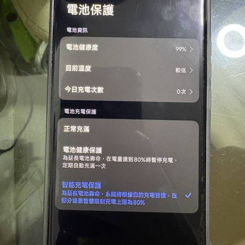 小米 Xiaomi 15 Ultra 12+256 國行 有單有盒