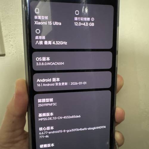 小米 Xiaomi 15 Ultra 12+256 國行 有單有盒