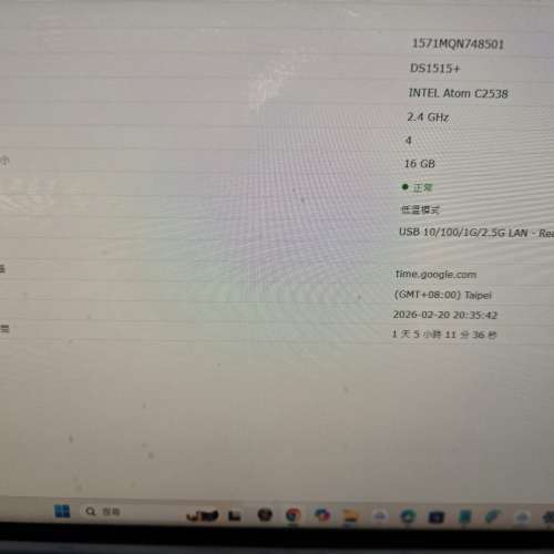 Synology DiskStation DS-1515+ 5Bay NAS