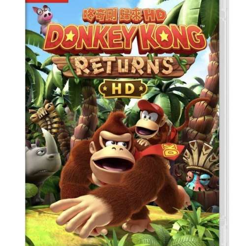 Donkey kong歸來HD