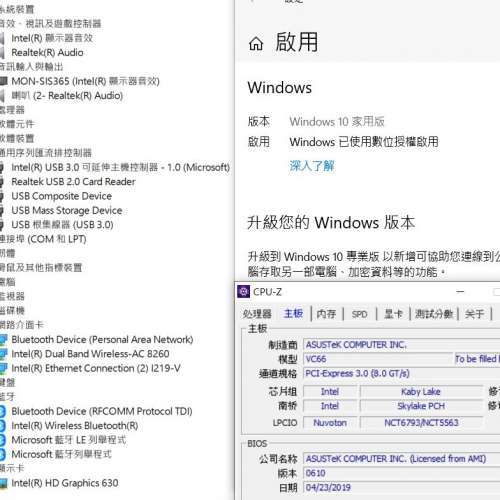 ASUS VivoMini VC66 迷你主機7 代 Intel&reg; Core&trade; i7-7700 128G M.2 1TB 8GB Ram ...