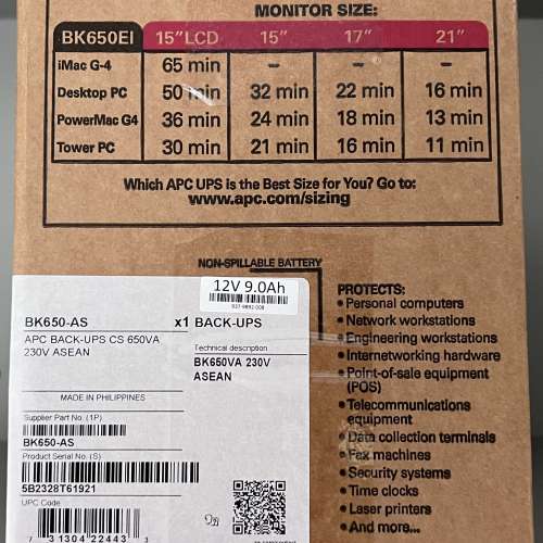 APC Back UPS 650VA 不斷電系統，BK650- AS