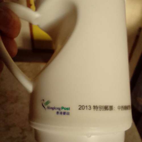 香港郵政2013（中西婚嫁習俗紀念膠杯）$50
