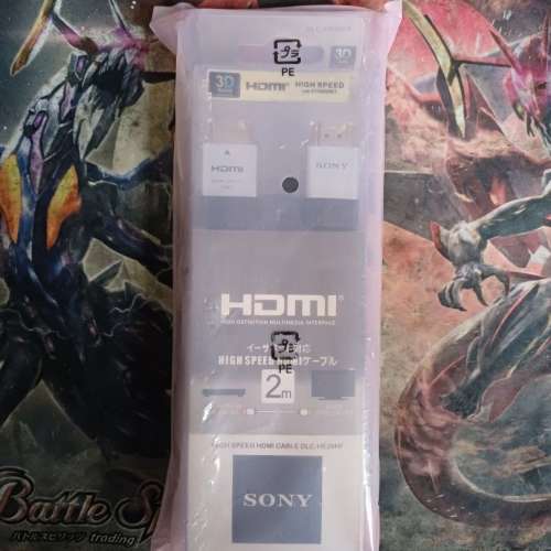 PlayStation HDMI高清線