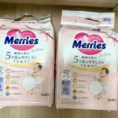 BB用品