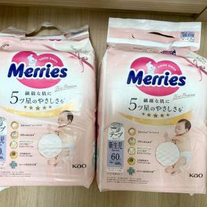 BB用品