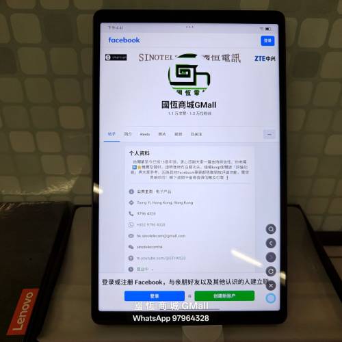 【國恆商城】低公價 最新五代聯想 Lenovo Y700 8.8吋 驍龍8Elite Gen5 165Hz高刷 SD...