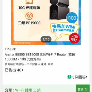 Wifi7