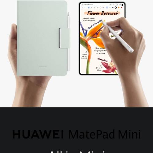 華為 matepad mini 綠色512GB 連 pencil pro