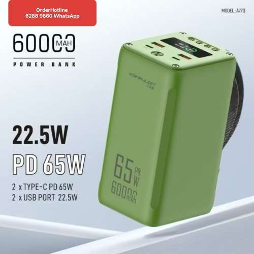 Power Bank 充電寶 60000 mAh. 高品質快充版移動電源 Fast Charger Power supply w...