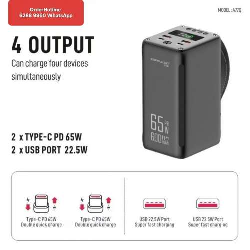 Power Bank 充電寶 60000 mAh. 高品質快充版移動電源 Fast Charger Power supply w...