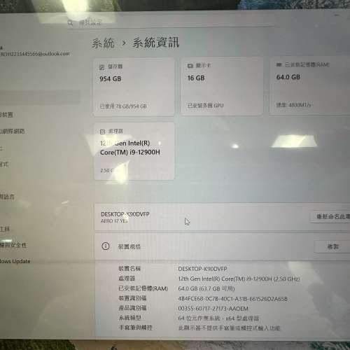 Gigabyte AERO 17 YE5