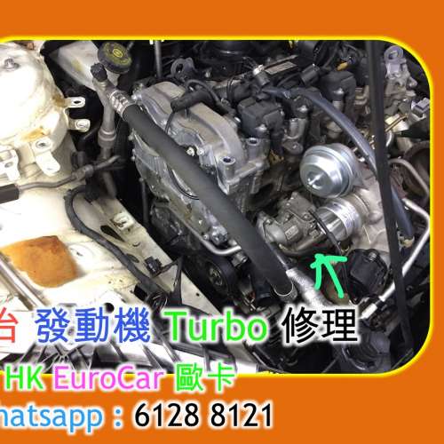 維修引擎機油滲漏 冷卻液滲漏 節溫器 漏 油 節溫器 BMW MIni audi benz Land rover VW