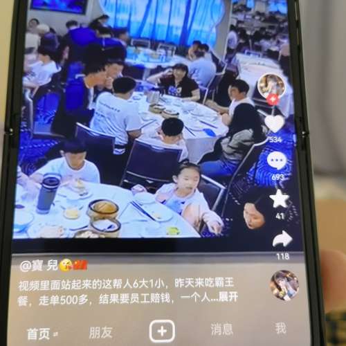 huawei pura X 16GB+512