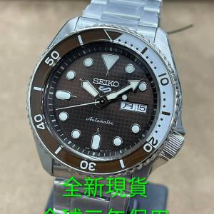 Seiko啡色錶 Seiko 精工錶  手錶 棕色  SRPM13K1 限量版  全球1000隻  全新現貨 
$...