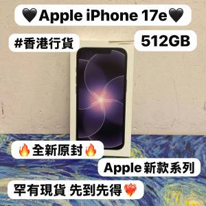 ✨Apple最新款iPhone 系列✨17e機/Apple iPhone 17系列/香港行貨/Apple iPhone 17e/...