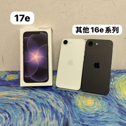 ✨Apple最新款iPhone 系列✨17e機/Apple iPhone 17系列/香港行貨/Apple iPhone 17e/...