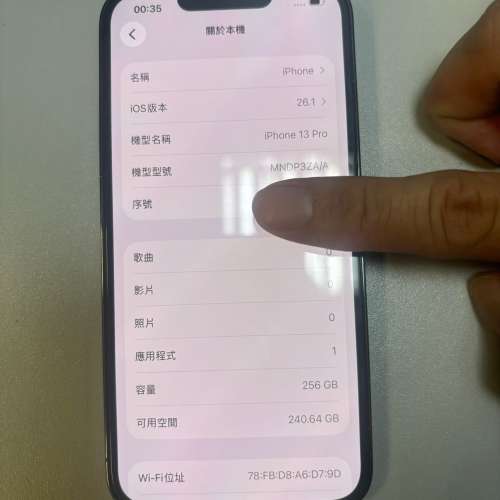 九新港行 iPhone 13 Pro 松嶺綠色 256gb iOS 26 ProMotion 120hz iphone13pro 13p