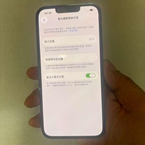 九新港行 iPhone 13 Pro 松嶺綠色 256gb iOS 26 ProMotion 120hz iphone13pro 13p