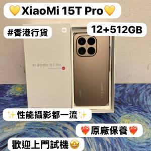 ✨高性能XiaoMi 15T Pro✨/安卓手機/香港行貨/小米系列/12gb Ram/高配版本/大容量5...