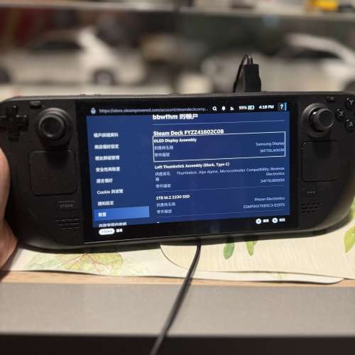 Steam Deck OLED 1TB