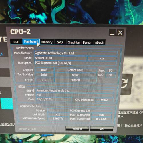 I7 10700F + GIGABYTE B460M DS3H