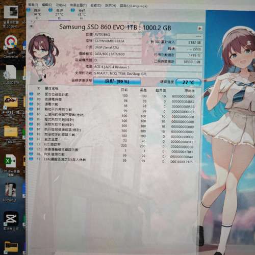 Samsung 860 EVO 2.5" 1TB