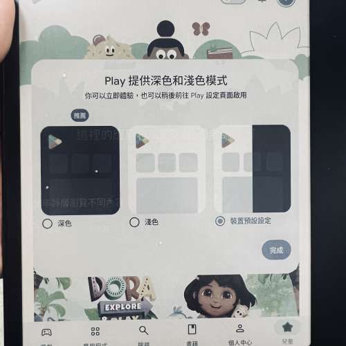 BOOX 文石 Go 7 Color（黑色）E Ink 電子閱讀器