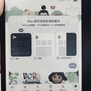 BOOX 文石 Go 7 Color（黑色）E Ink 電子閱讀器
