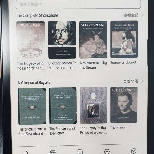 BOOX 文石 Go 7 Color（黑色）E Ink 電子閱讀器