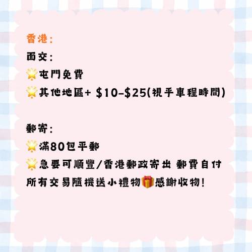 穿戴甲盲盒 新手友好❤️