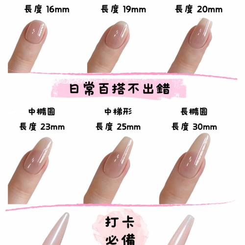 穿戴甲盲盒 新手友好❤️