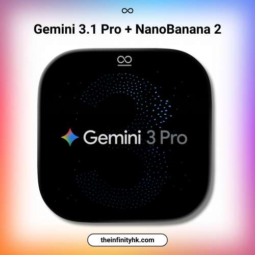 【ONE 自助下單】香港可用 Gemini Pro/Ultra | 支援 Veo 3 影片 & Nanobanana 繪圖 ...