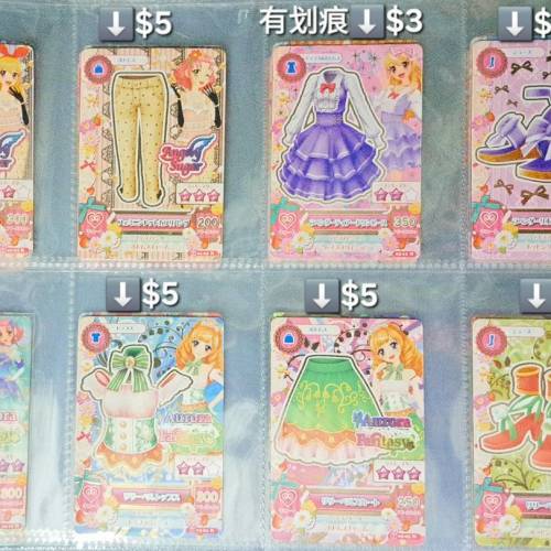 偶像學園Aikatsu！出卡！