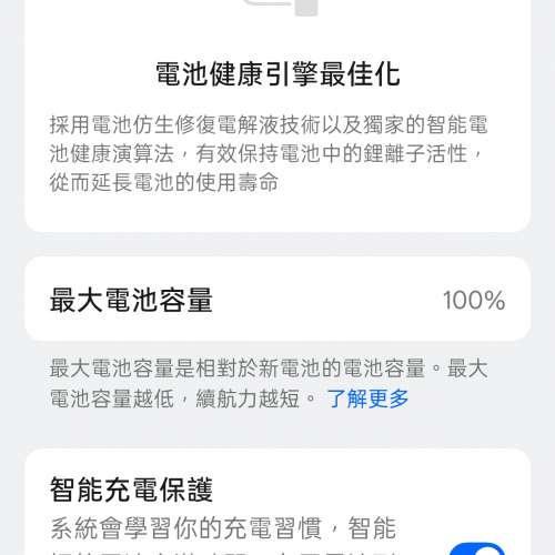 99%Oneplus 一加 15 (16+256)沙丘色