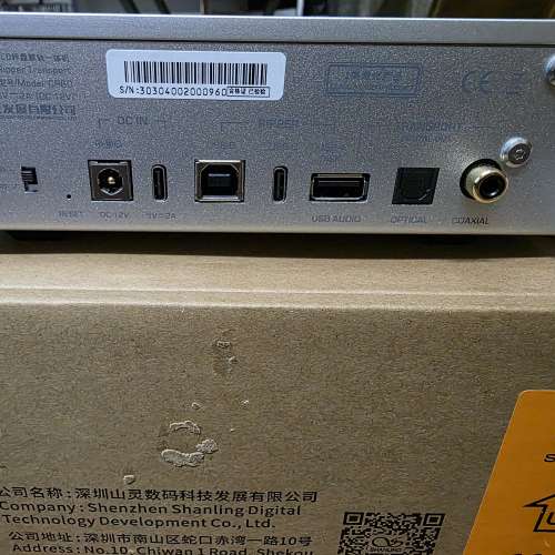 Shanling CR60 CD Player / Ripper