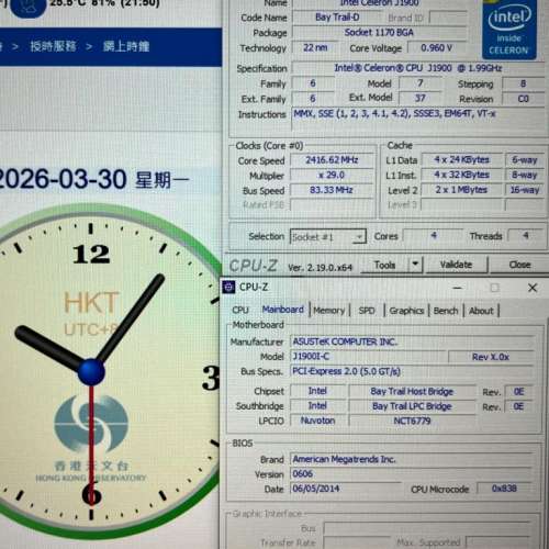 Asus J1900I-C