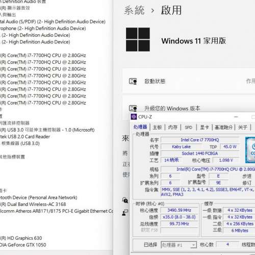 MSI GV62 7RD 15.6吋 i7-7700HQ, 8GB, 240GB SSD  GTX1050 4G ((window11Home))