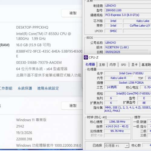 X1 Carbon 6th Gen 14 吋 i7-8550U 16G Ram 512GB M.2 Window11專業版