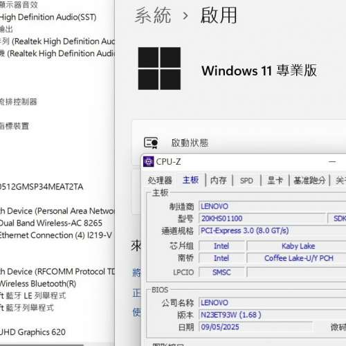 X1 Carbon 6th Gen 14 吋 i7-8550U 16G Ram 512GB M.2 Window11專業版